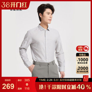 古鲨灰色亚麻衬衫男商务休闲莱赛尔镜面直筒长袖衬衣2026春装新款