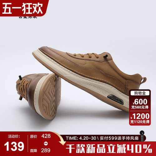 古鲨户外耐磨舒适一脚蹬休闲鞋