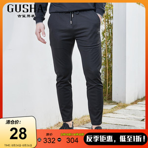 【反季清仓】古鲨秋季黑色休闲裤男士休闲直筒系带运动裤