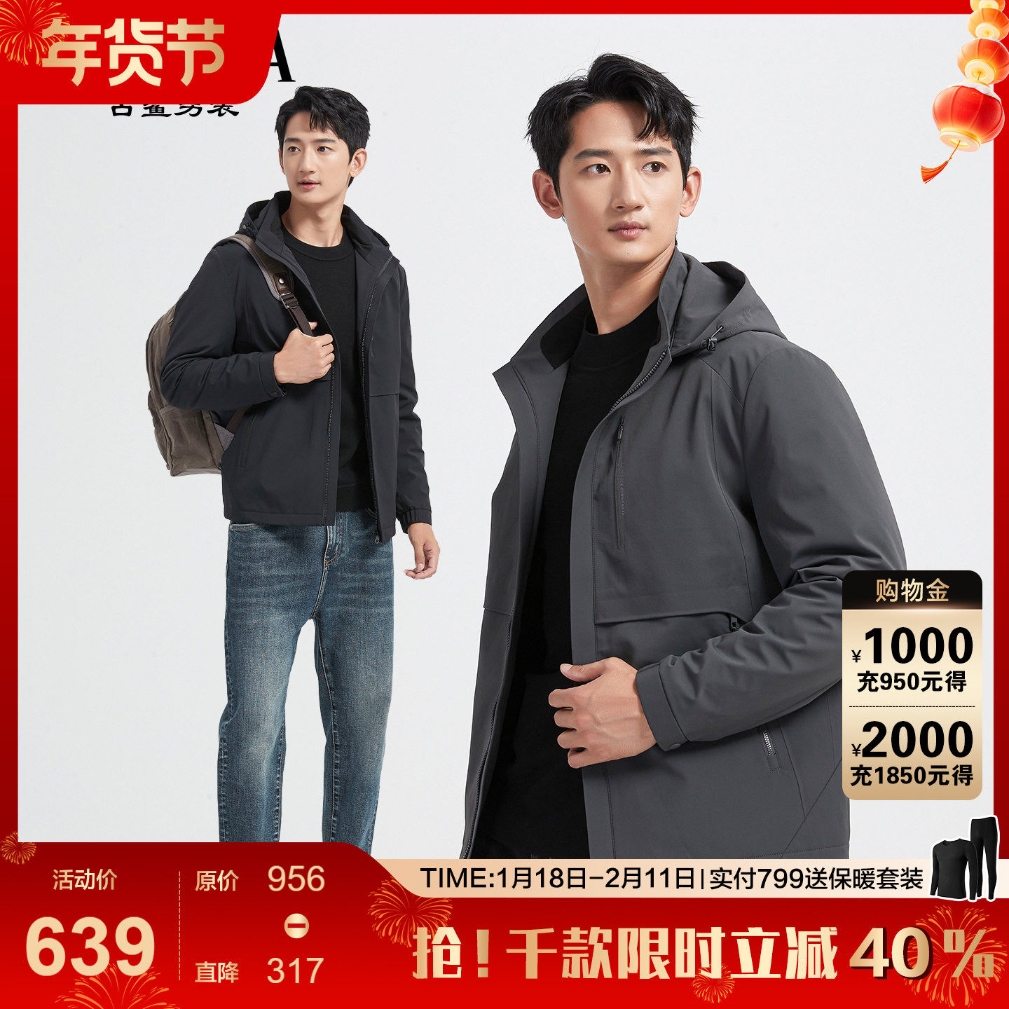 【户外】古鲨绿色连帽羽绒服男登山运动可脱胆夹克外套2025冬新,男装,羽绒服,淘宝优惠券,粉丝福利购,淘宝优惠卷