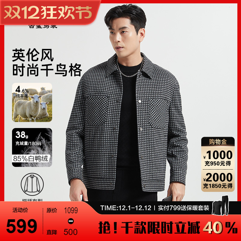 古鲨千鸟格毛呢大衣秋冬韩版