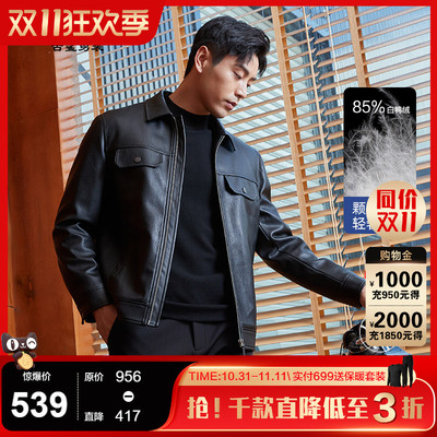 2024新款男士翻领机车皮衣