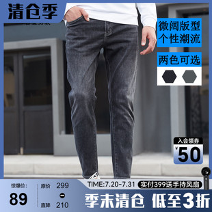 男直筒通勤休閑褲 古鯊黑色棉感軟牛仔褲 2025秋季 九分牛仔 新款