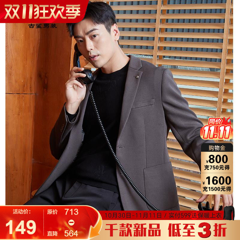 【拒绝焦绿】古鲨墨绿色西装男商务简约老钱风休闲单西2026秋装新