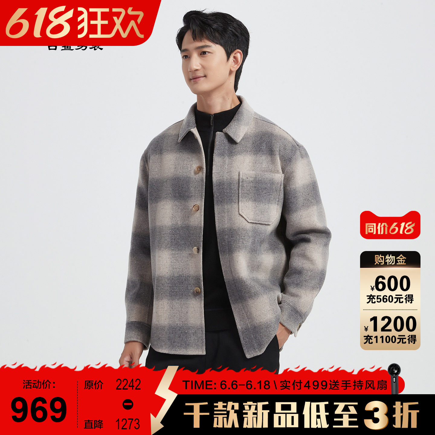 【轻奢/纯羊毛】古鲨灰色格子羊毛呢男商务修身夹克外套2026冬新