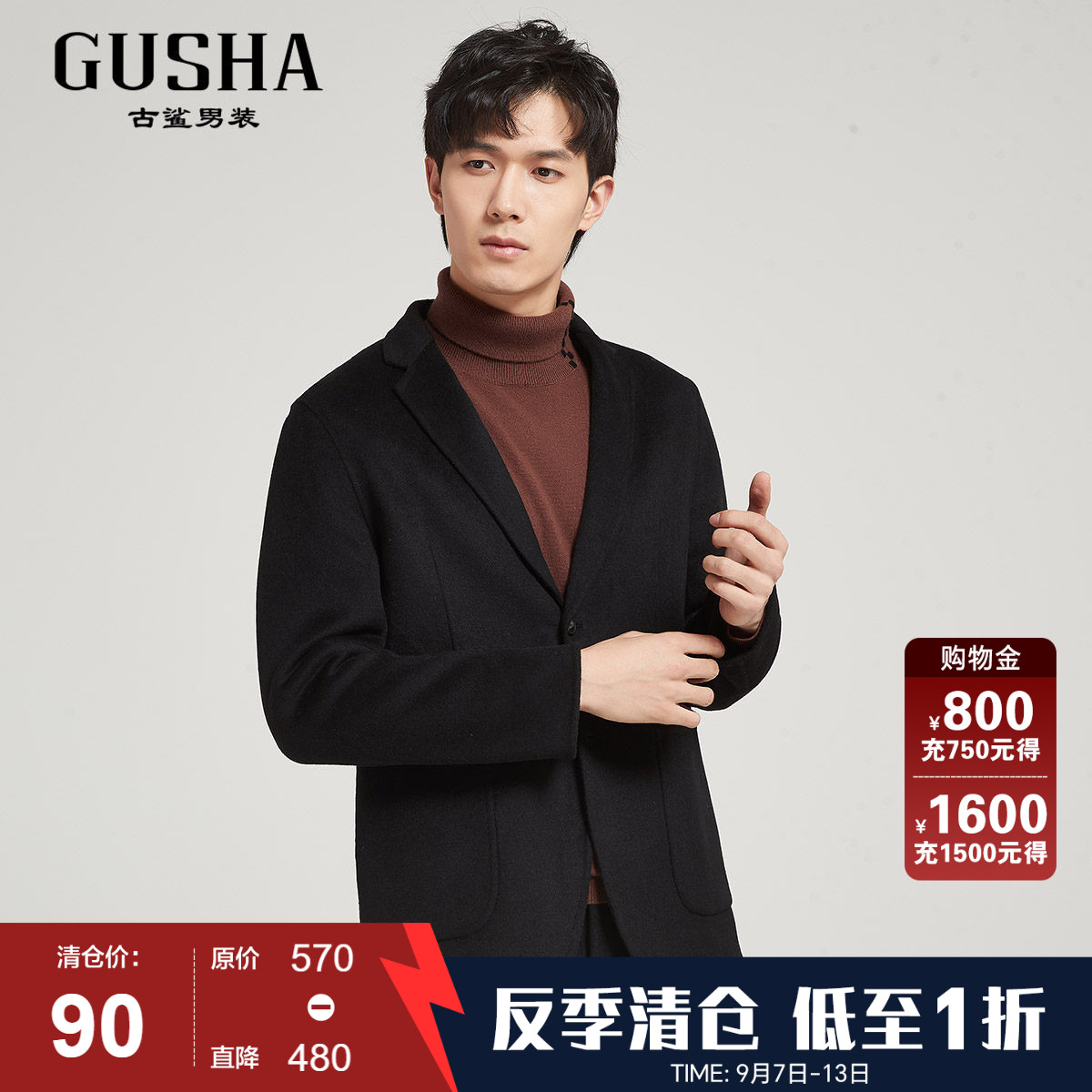 古鲨黑色奢华时尚大气西服图片