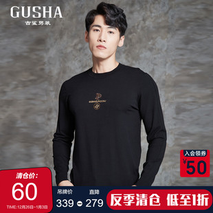 清仓 修身 古鲨秋装 韩版 针织衫 毛衣男黑色刺绣图案高级休闲毛衫