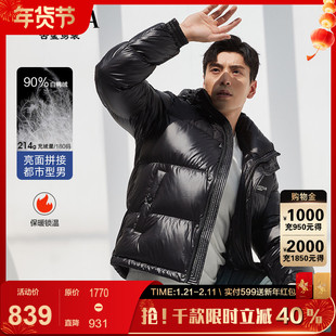 【亮面拼接】古鲨时尚潮流羽绒服男黑色连帽直筒厚绒面包服2025冬