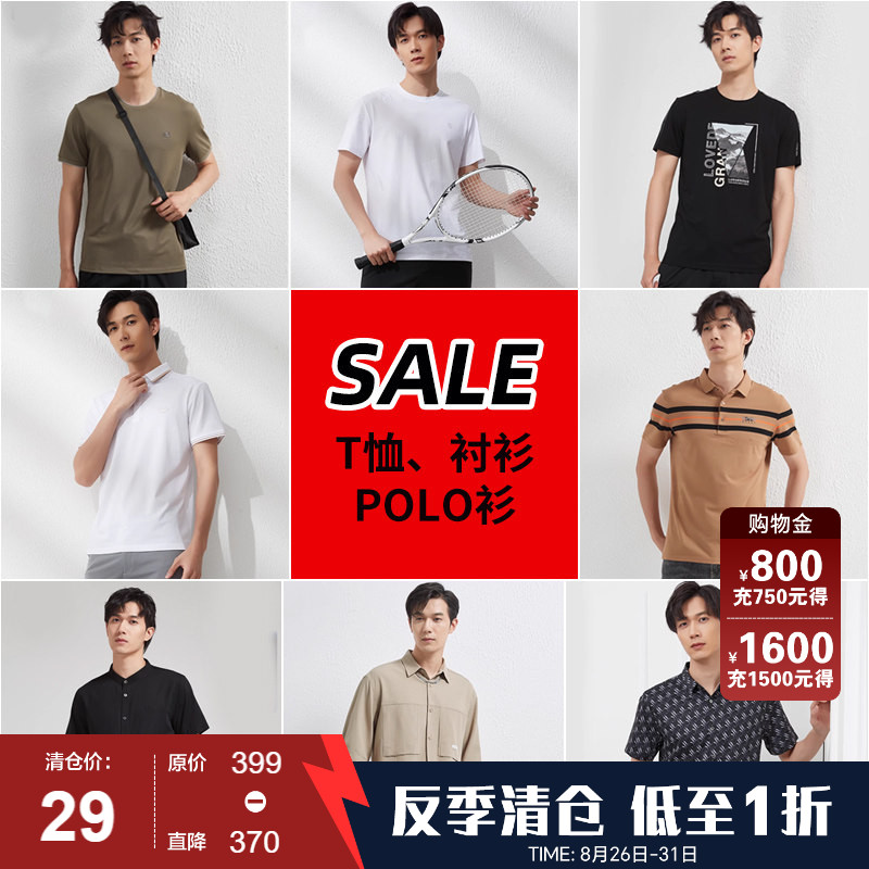 短袖时尚上衣花纹T恤夏季