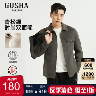 【双面呢】古鲨时尚翻盖羊毛呢男商务墨绿韩版翻领夹克2025冬装装