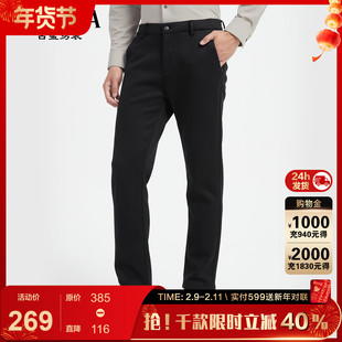 古鲨黑色绵羊毛休闲西裤男商务通勤百搭加厚直筒长裤2025冬装新款