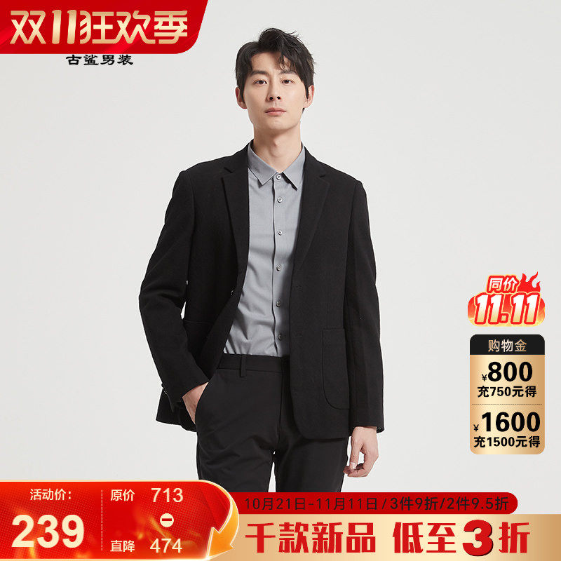 古鲨黑色针织提花暗纹休闲西装男装商务修身西服2026秋装新款