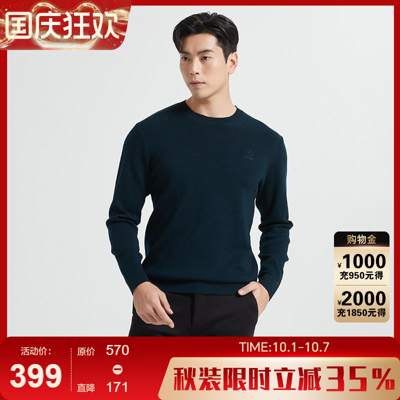 古鲨100%绵羊毛圆领毛衣