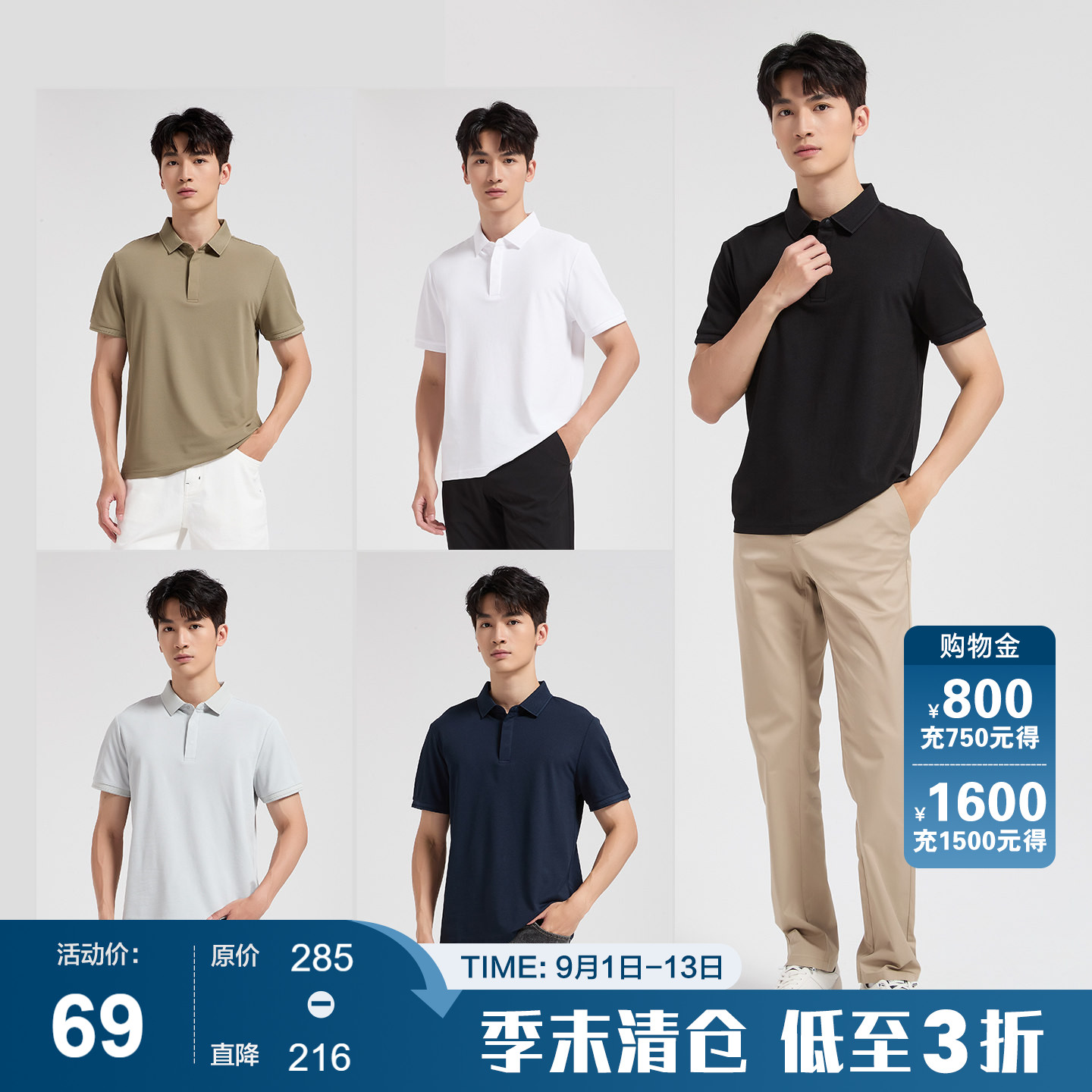 古鲨灰色短袖POLO衫男图片
