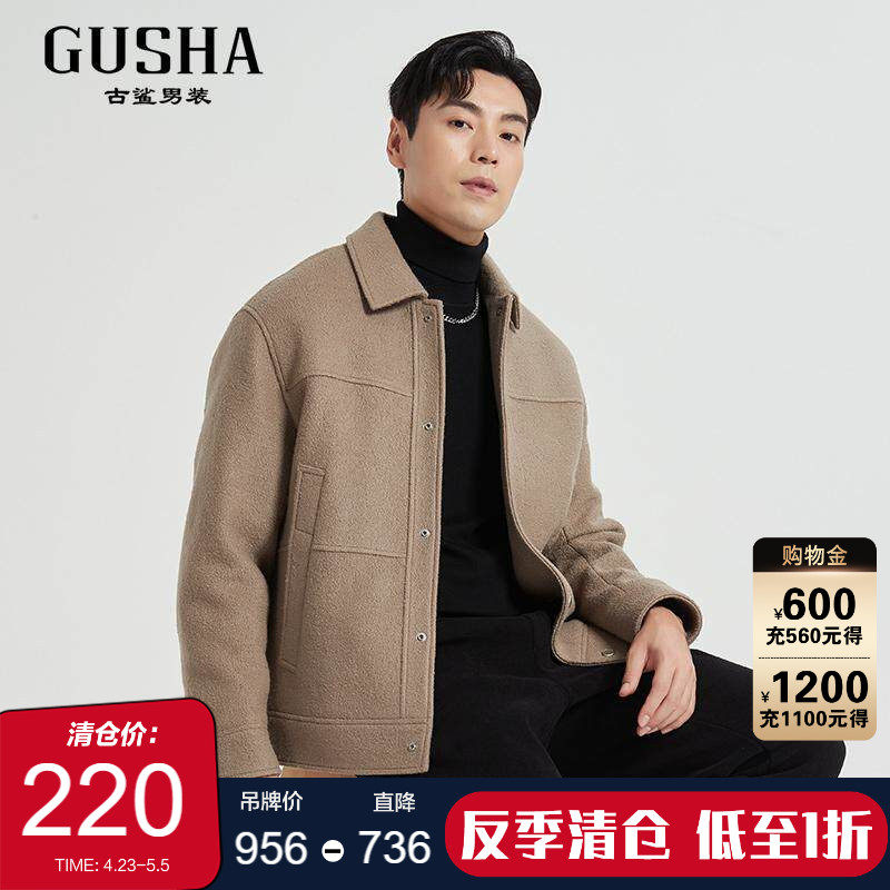 【羊卷绒】古鲨松弛卡其羊毛毛呢男 韩版直筒羽绒夹克外套2025冬