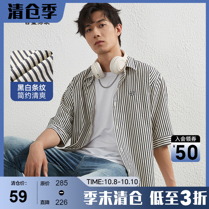 古鲨衬衫领休闲竖条纹中袖衬衫