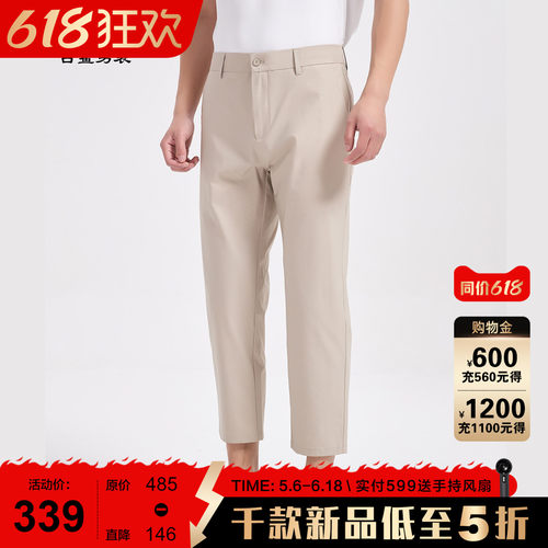 古鲨卡其22.5%莫代尔休闲西裤男