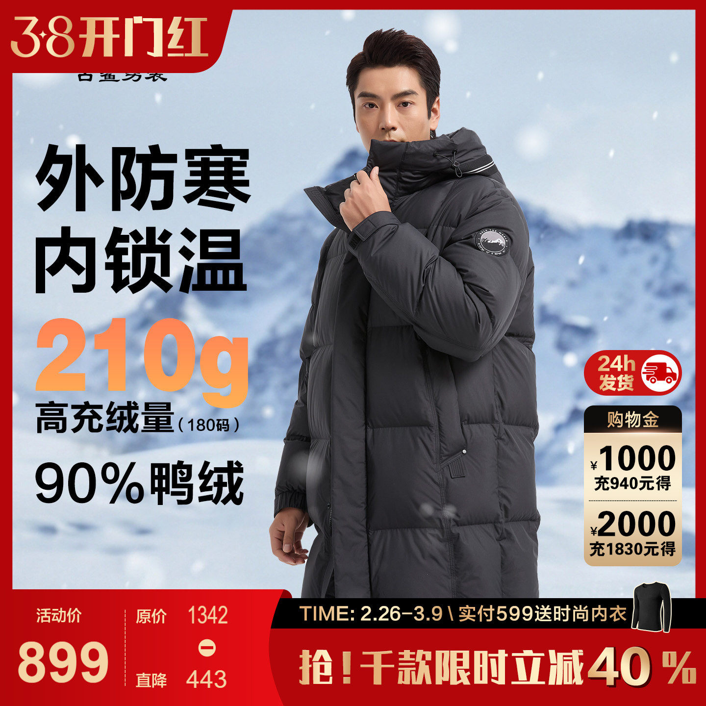 古鲨黑色连帽中长款羽绒服男商务休闲保暖直筒夹克外套2025冬装新