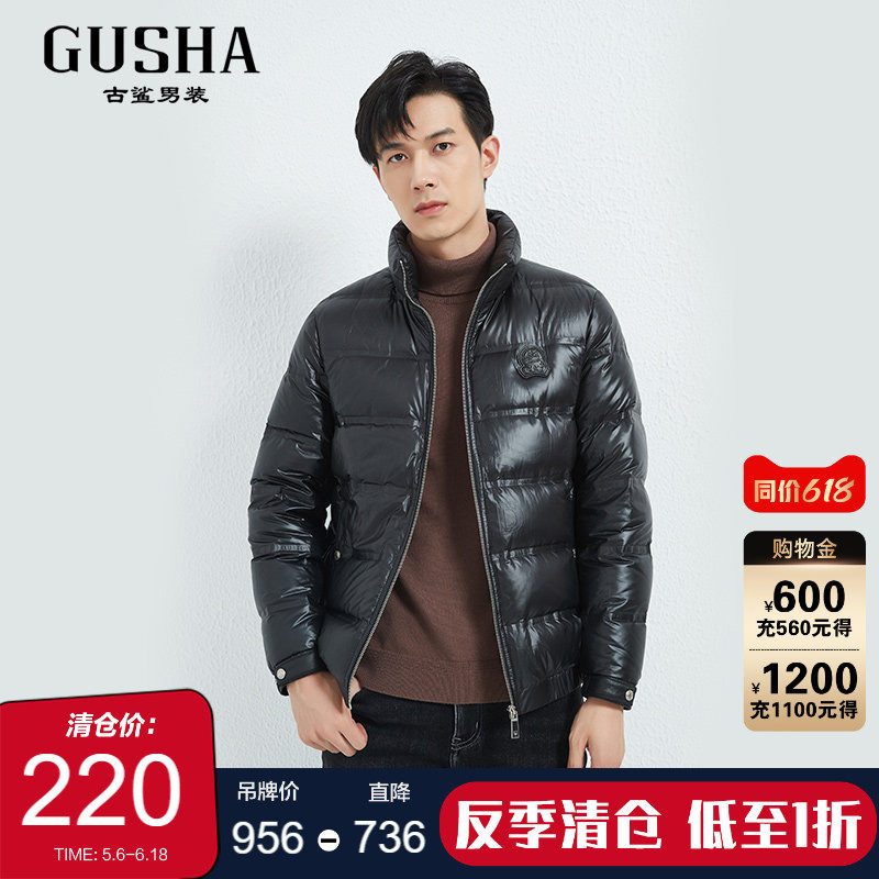 古鲨黑色亮面排骨立领羽绒服男士 商务时尚修身夹克外套冬装新款