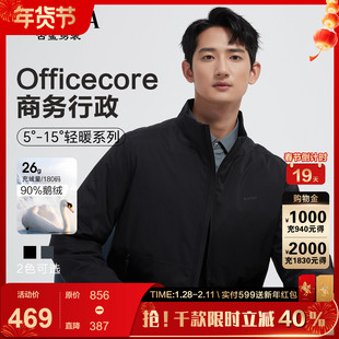 【商务行政】古鲨黑色鹅绒轻薄羽绒服男立领直筒夹克外套2025冬新