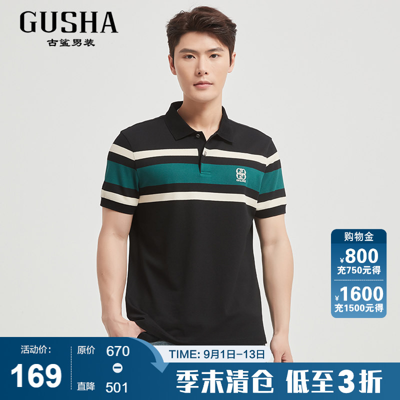 古鲨黑色桑蚕丝条纹短袖Polo衫男图片