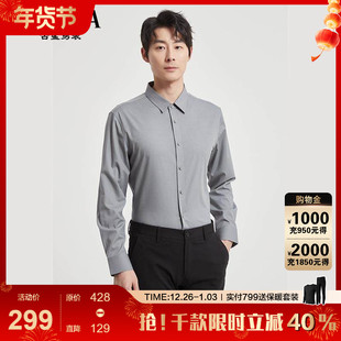 男灰色商务直筒衬衣2025秋装 衬衫 古鲨轻奢高端长袖 新款 桑蚕丝