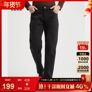 【加厚/阔腿裤】古鲨黑色高端牛仔裤男潮流直筒休闲裤2025冬装新