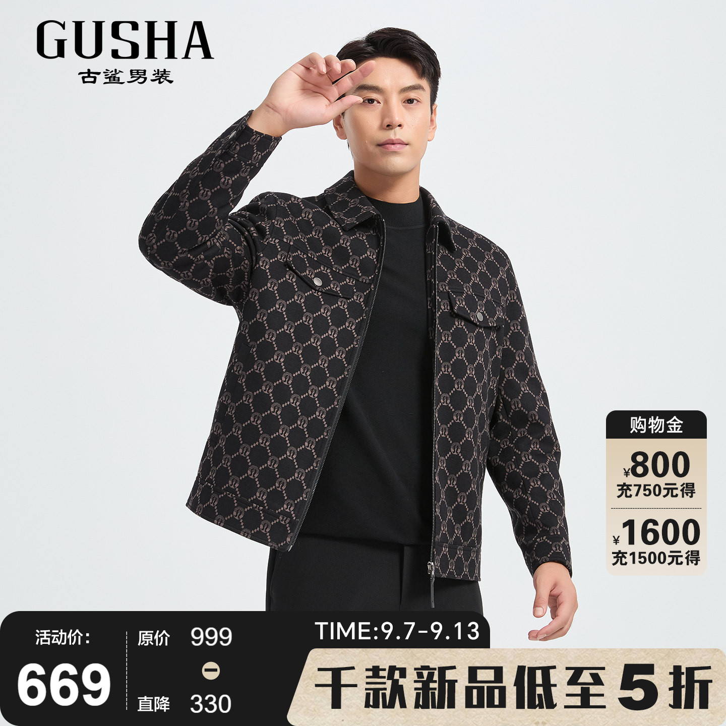 古鲨黑色满印羽绒毛呢男