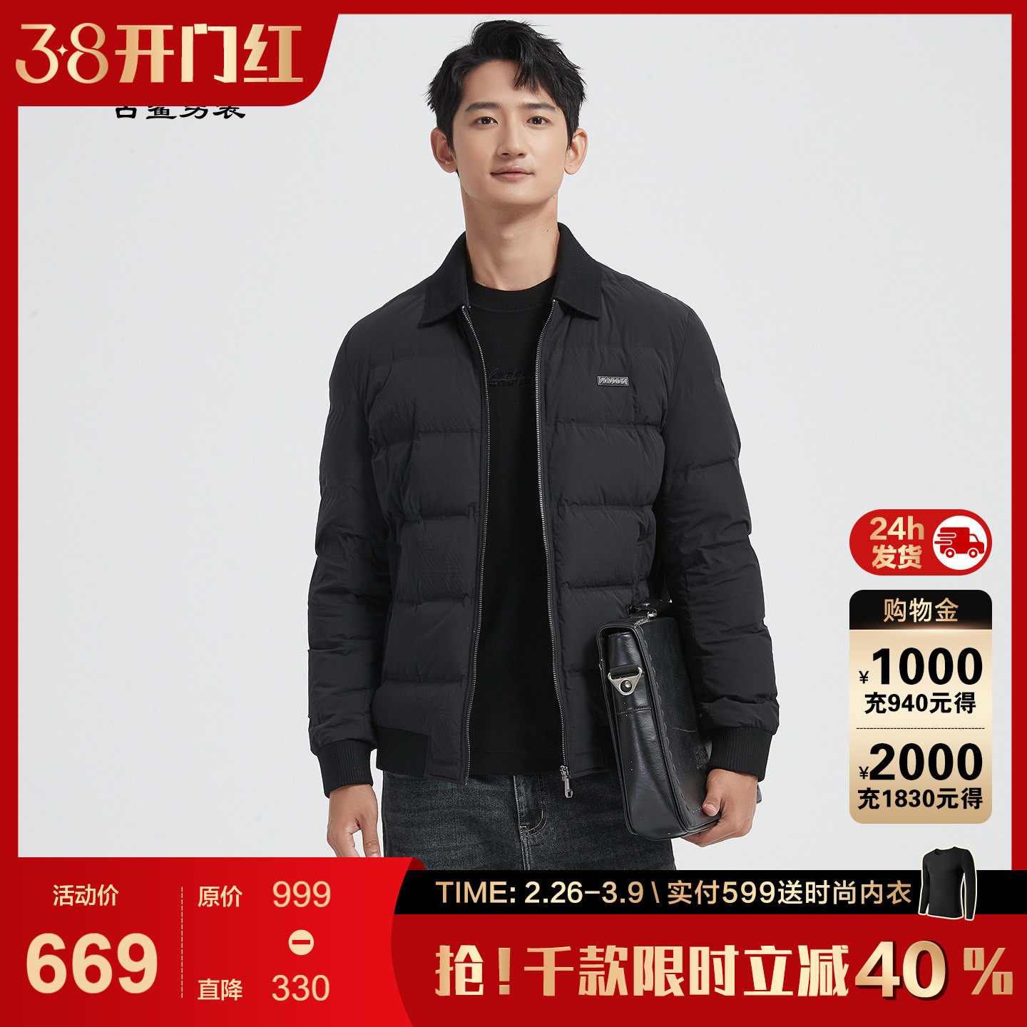 古鲨黑色针织翻领短款羽绒服男商务休闲修身夹克外套2025冬装新款