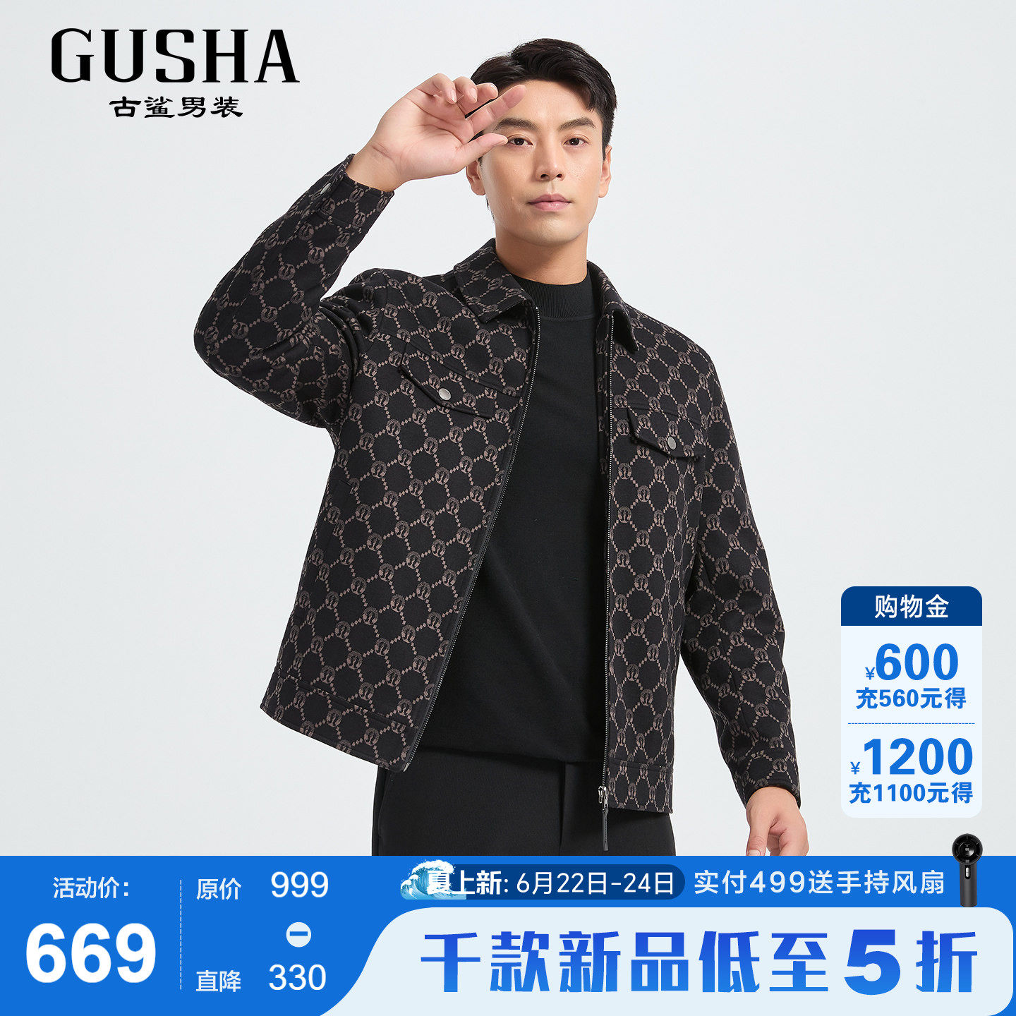 古鲨黑色满印羽绒毛呢男