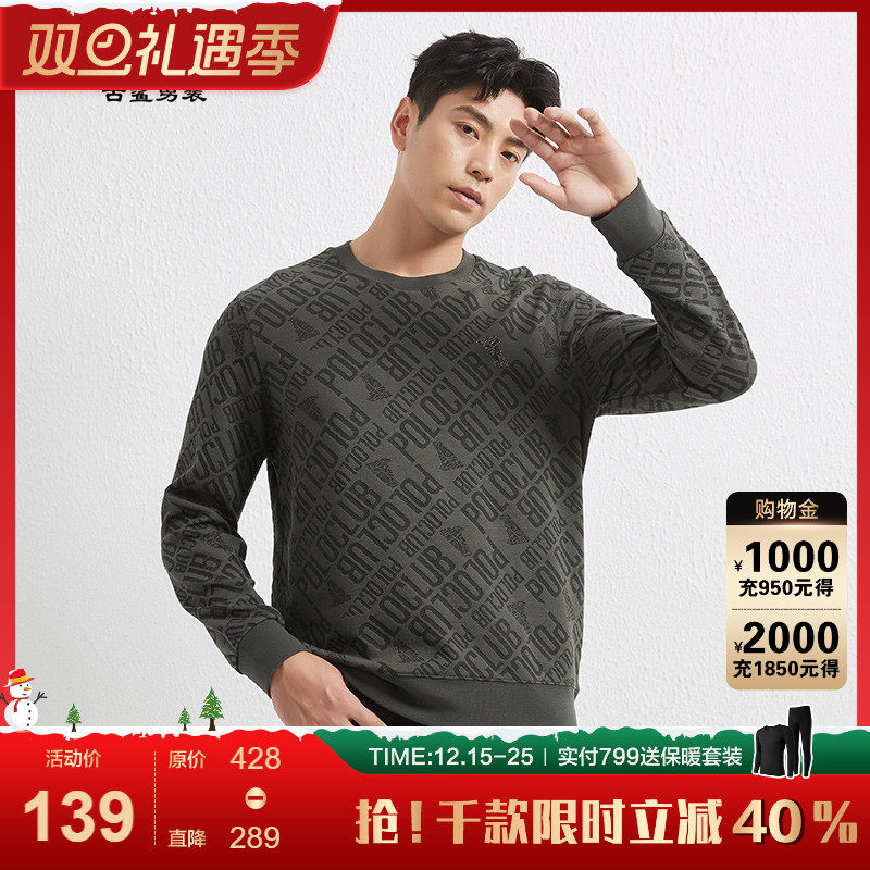 古鲨莫代尔字母提花卫衣