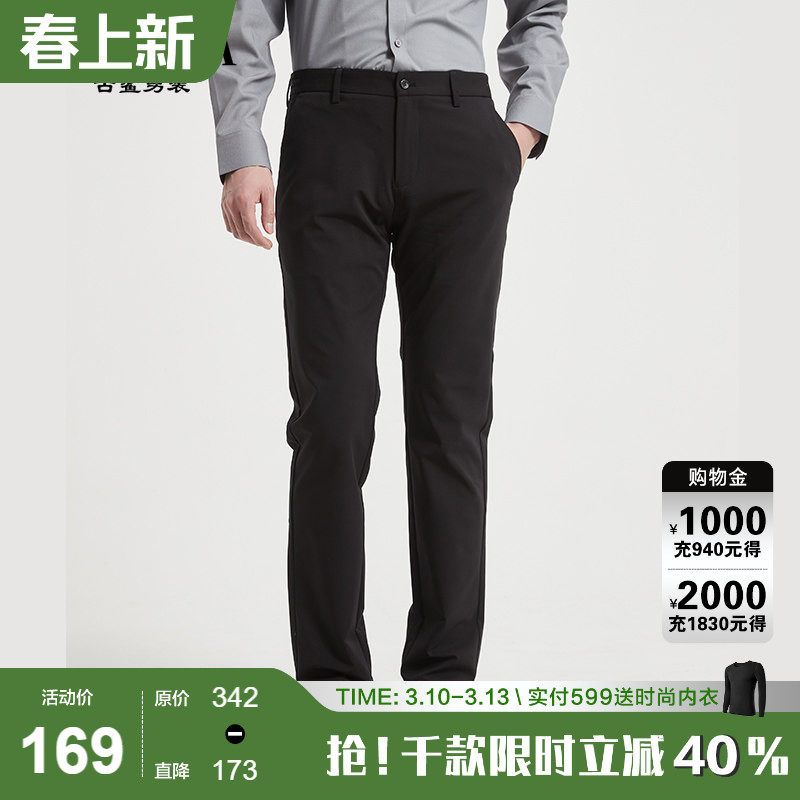 古鲨黑色休闲西裤男士 高端商务百搭中腰弹力修身长裤2026春装新