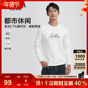 圆领直筒休闲长袖 古鲨白色图案印花卫衣男 T恤2025秋装 莫代尔