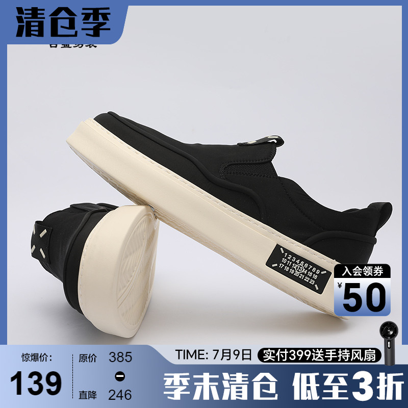 古鲨夏季休闲厚底一脚蹬布鞋