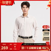 新款 古鲨白色条纹冰丝衬衫 长袖 衬衣2026春装 男商务时尚 通勤修身