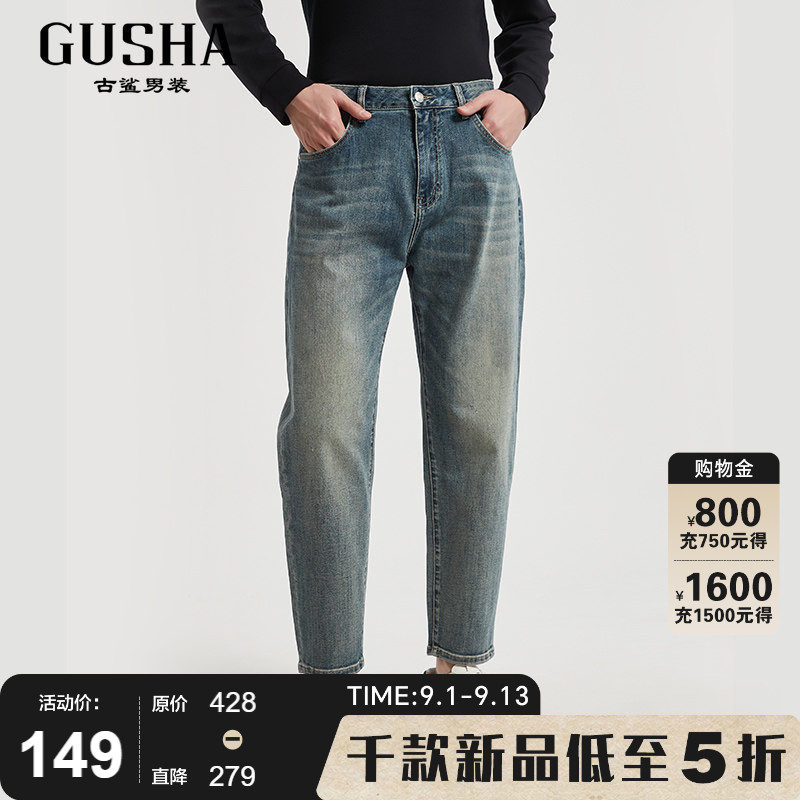 古鲨浅蓝色水洗牛仔裤男图片