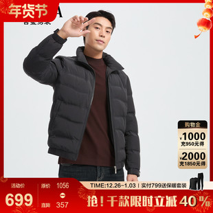 夹克外套2025冬装 古鲨黑色立领羽绒服男排骨服修身 新 商务行政