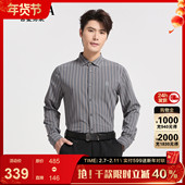 新款 古鲨灰色条纹冰丝衬衫 长袖 衬衣2026春装 男轻奢商务时尚 修身