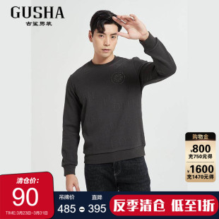 T恤2026春 刺绣加厚圆领长袖 古鲨墨绿高端暗纹肌理卫衣男 商务时尚