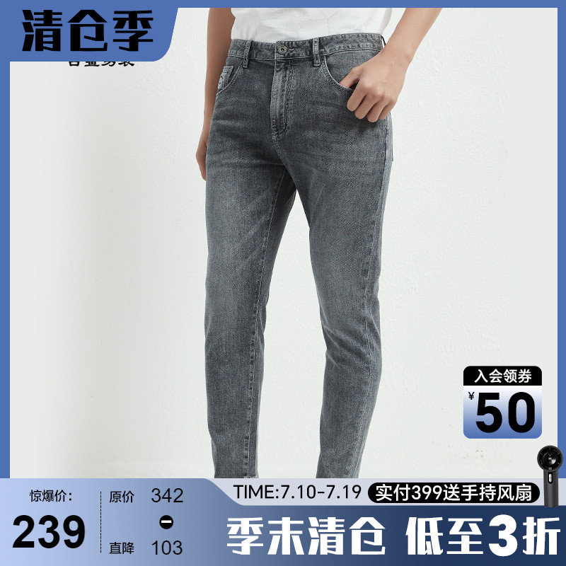古鲨灰色冰丝牛仔裤男时尚耐磨休闲修身小脚裤2025年夏装新款