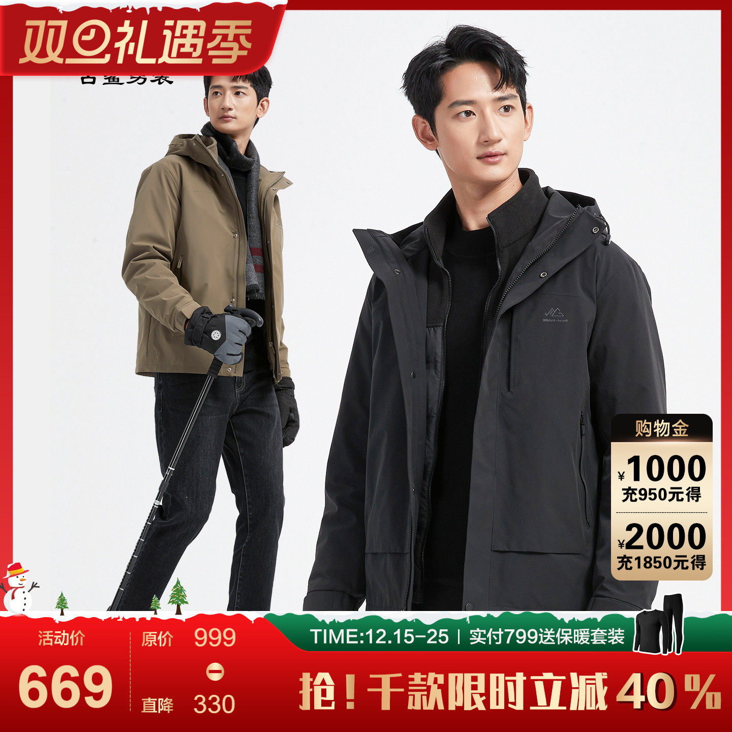 古鲨黄棕色带帽羽绒服男