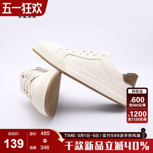 古鲨休闲拼色牛皮小白鞋