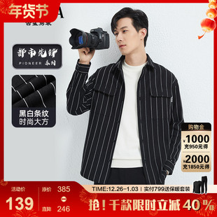 衬衫 衬衣2025秋装 外套 直筒长袖 新 古鲨黑白条纹夹克男商务时尚