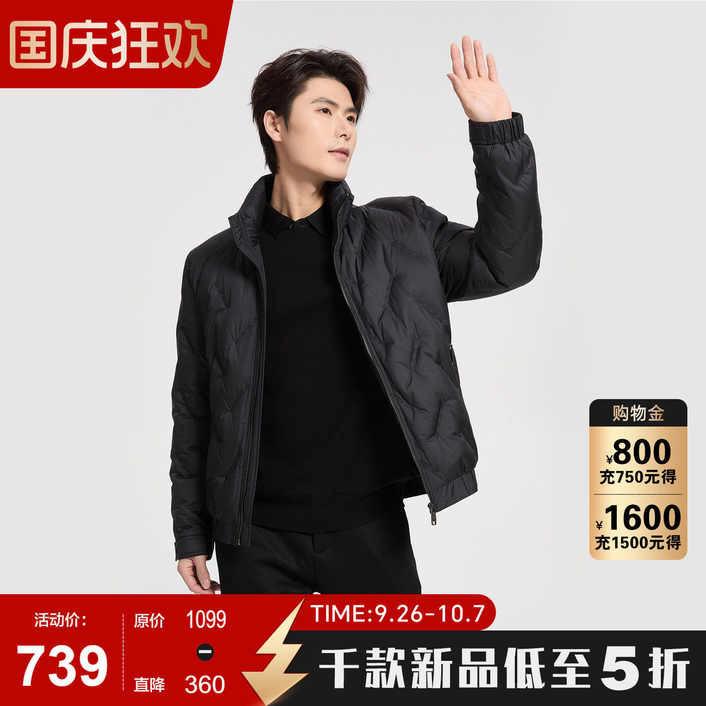 古鲨黑色立领羽绒服男刺绣