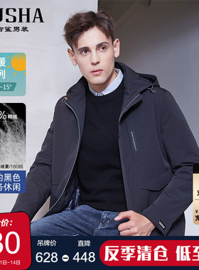 【轻薄羽绒】古鲨黑色商务羽绒服男可拆卸帽通勤休闲外套2025冬