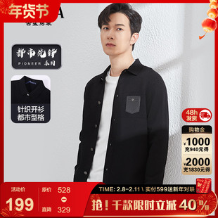 【商务开衫】古鲨黑色盐系毛衣男时尚修身翻领外套2026春装新款