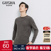 清仓 古鲨绿色天丝轻奢毛衣男字母印花韩系内搭针织衫 2026春新