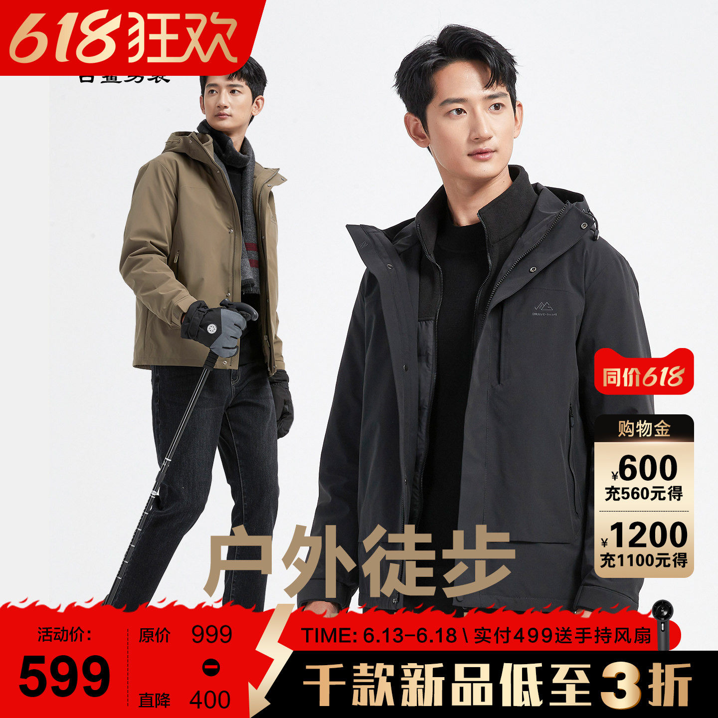 古鲨黄棕色带帽羽绒服男