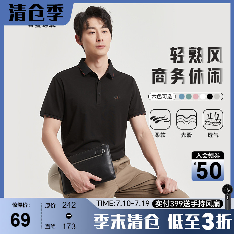 【轻熟风】古鲨莫代尔短袖polo衫男黑色商务简约翻领t恤2025夏装