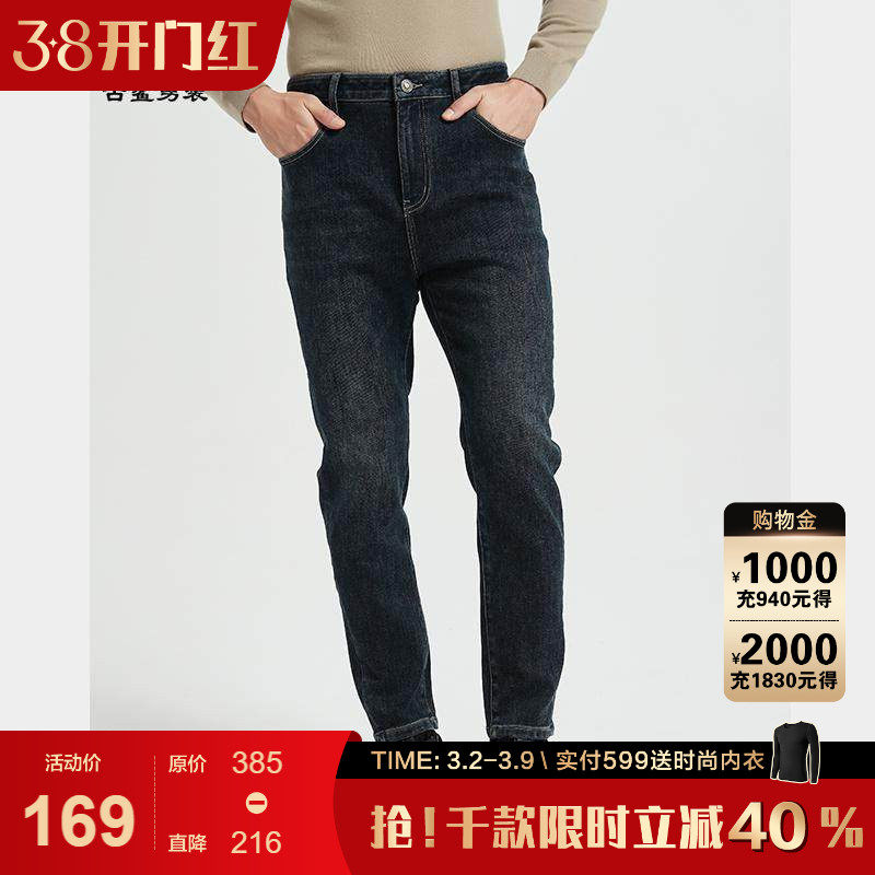 古鲨藏青色潮流牛仔裤男保暖加厚休闲修身小脚裤2025冬装新款